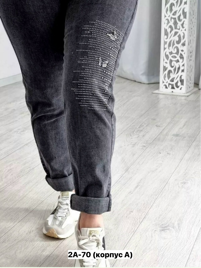 Джинсы 23151150