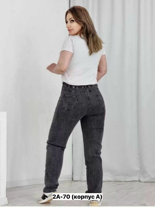 Джинсы 23151150