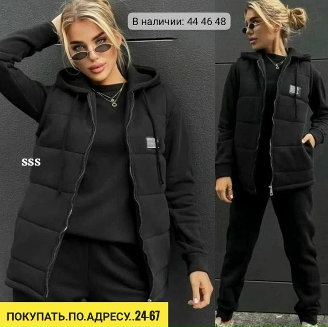 Спортивный костюм 23151674