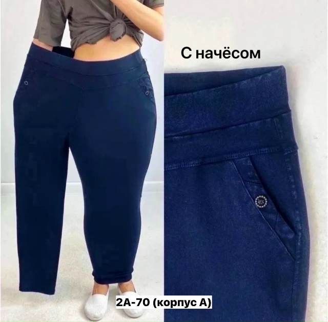 Джинсы 23150789