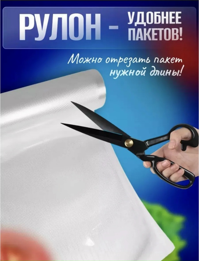 Артикул 23150777