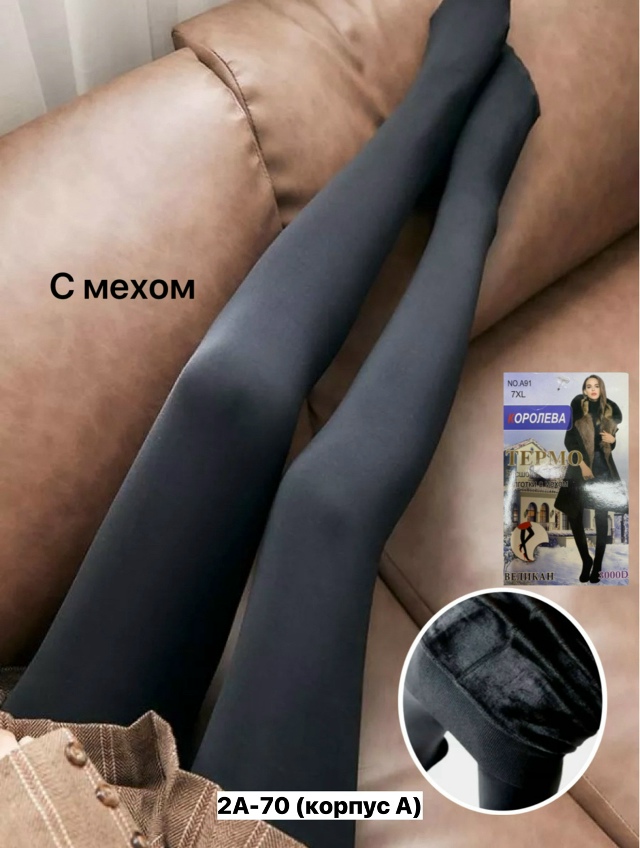 Колготки 23150784