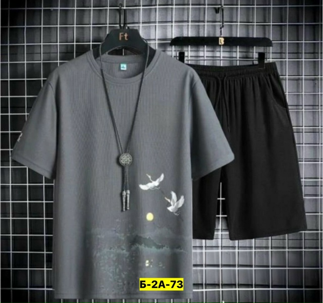 Костюм 23150839