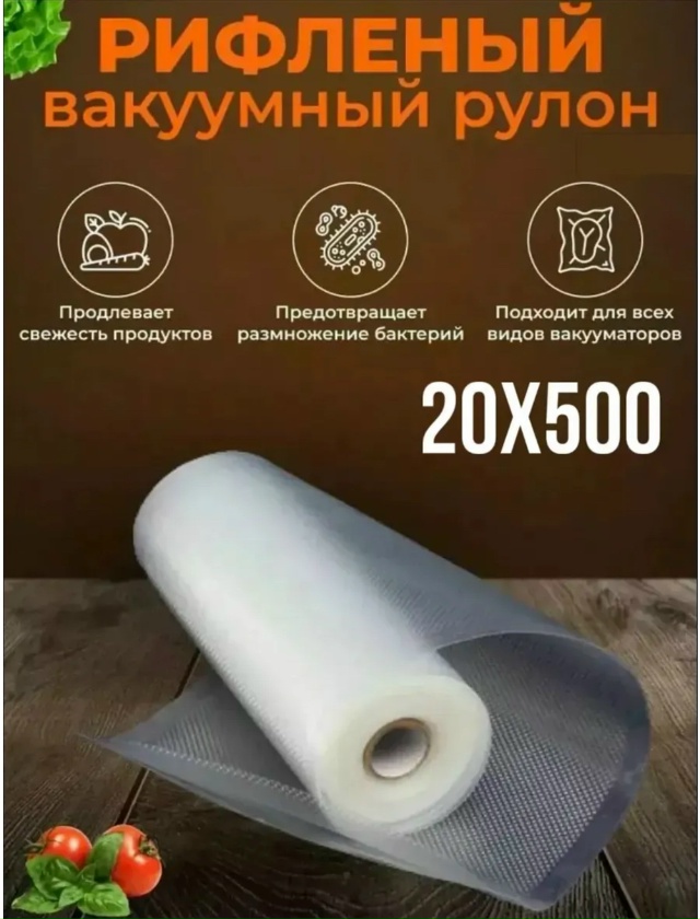 Артикул 23150777