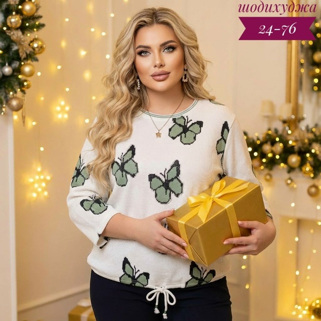 Кофта 23151473