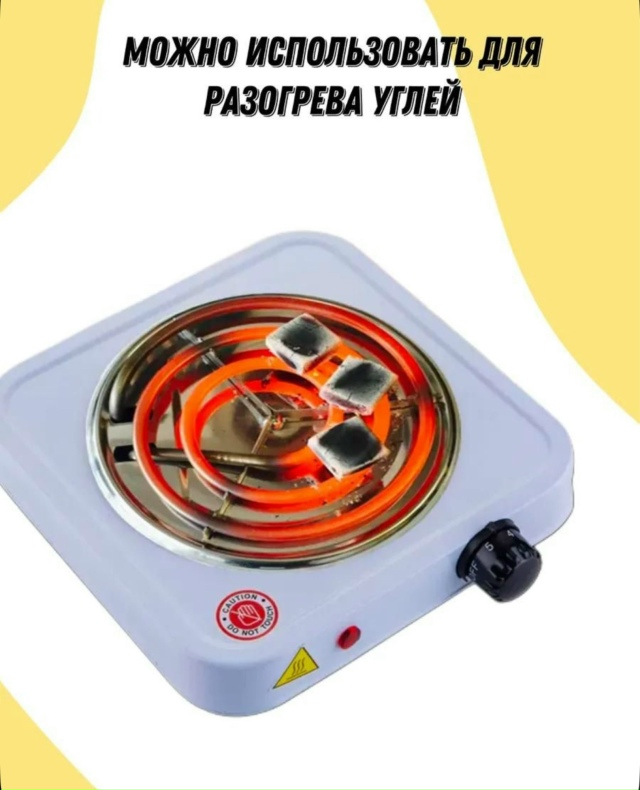 Артикул 23150862