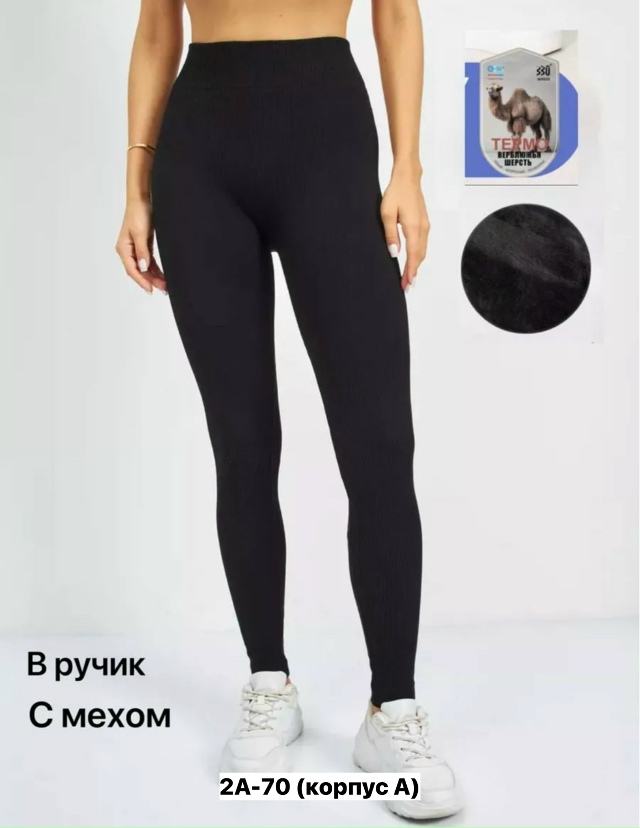 Леггинсы 23150769