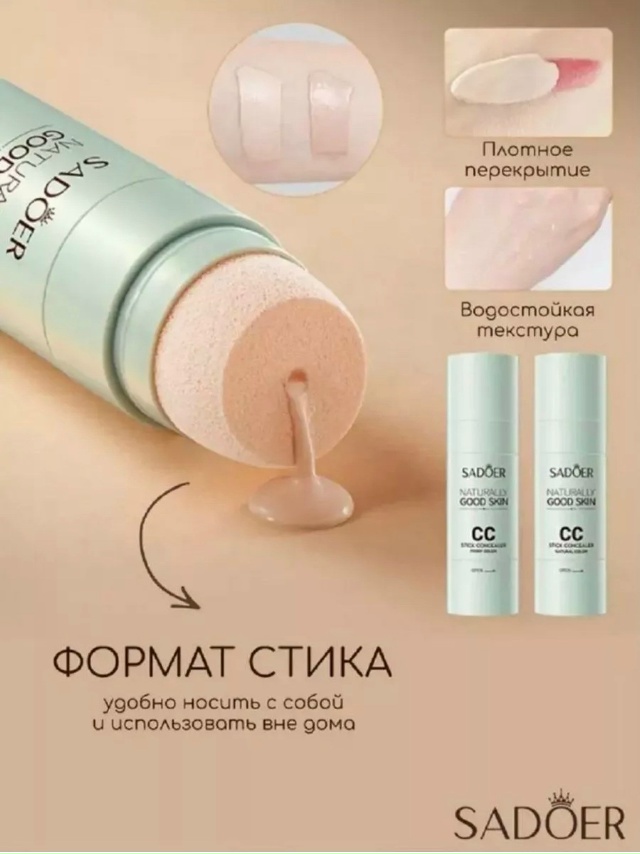 Корректор 23151485