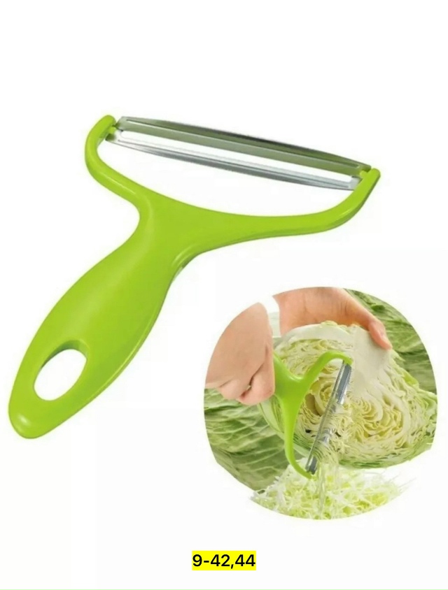 Овощерезка 23153123