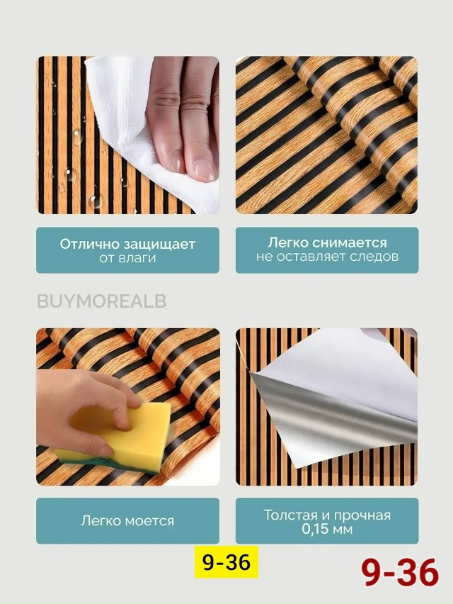 Артикул 23152139