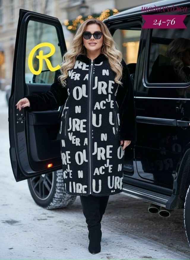 Дубленка 23152575