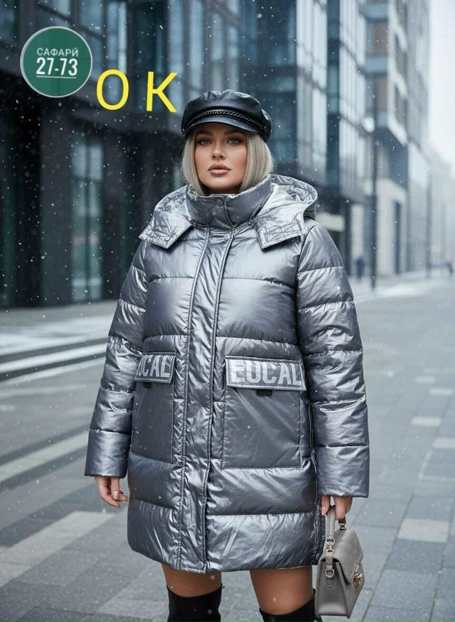 Куртка 23153063