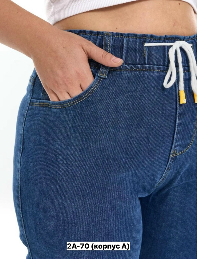 Джинсы 23152869