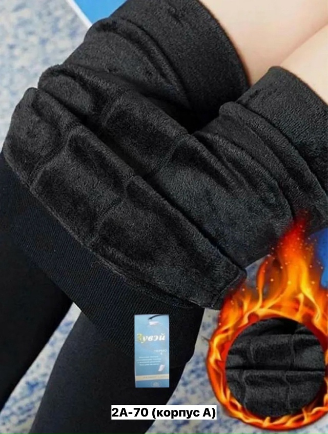 Леггинсы 23152933