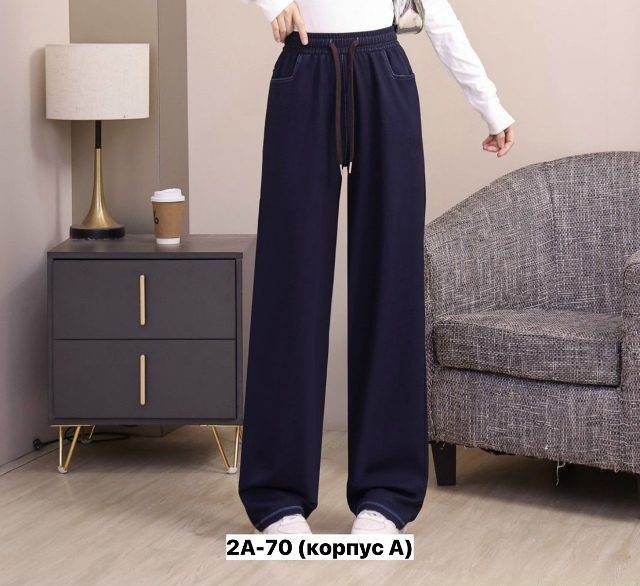 Джинсы 23152830