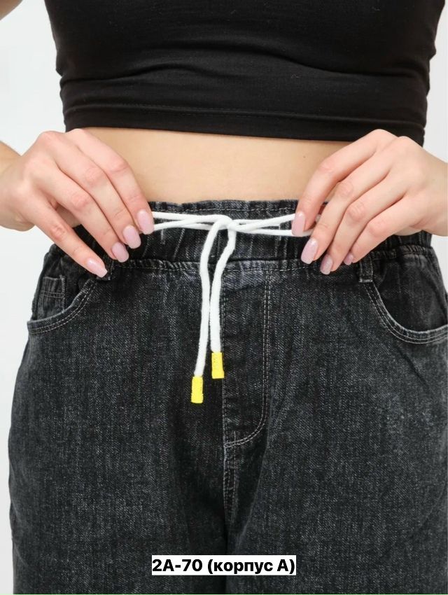 Джинсы 23152081