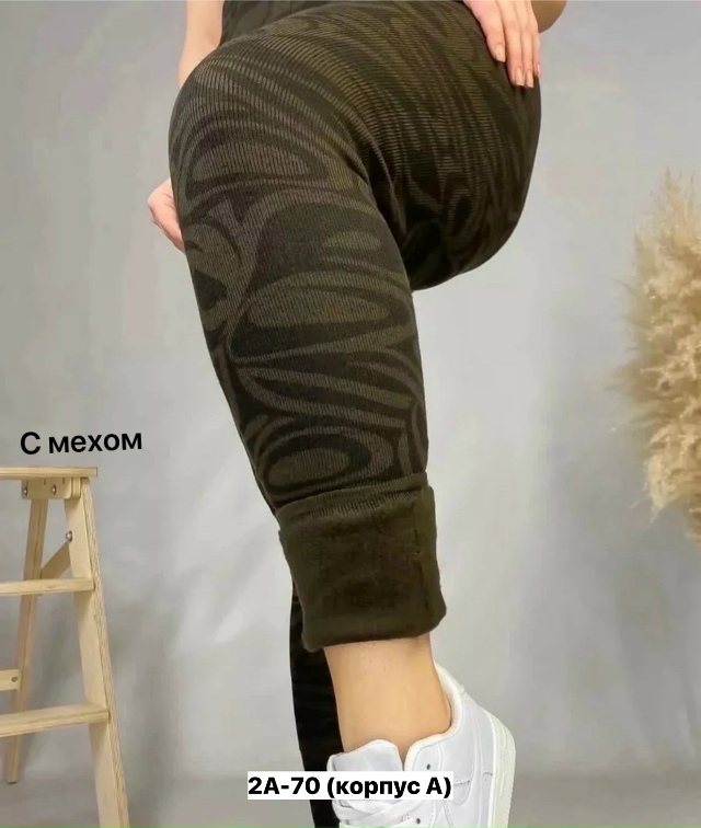 Леггинсы 23152095