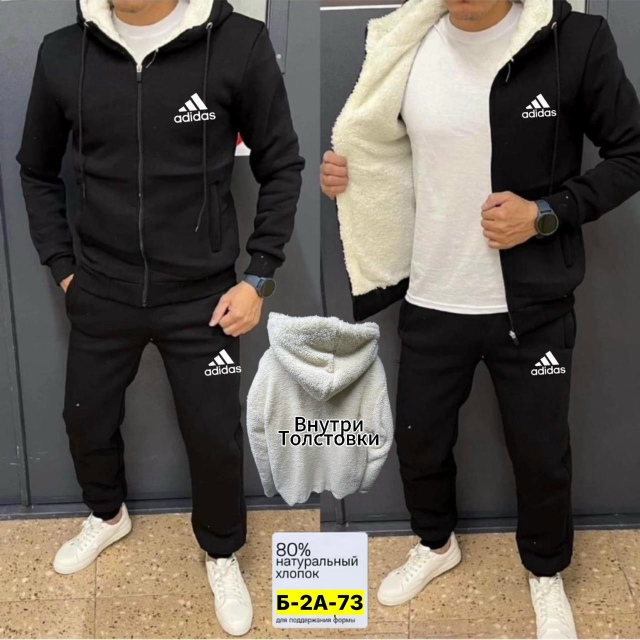 Спортивный костюм 23153061