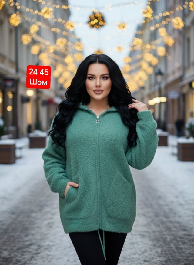 Кардиган 23152990