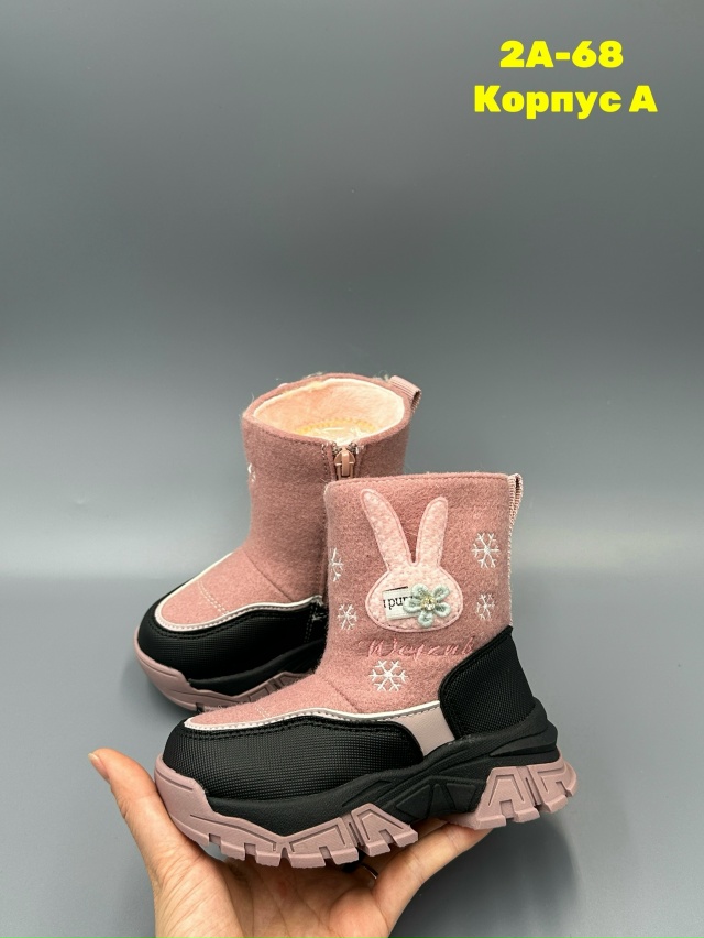 Ботинки 23152365