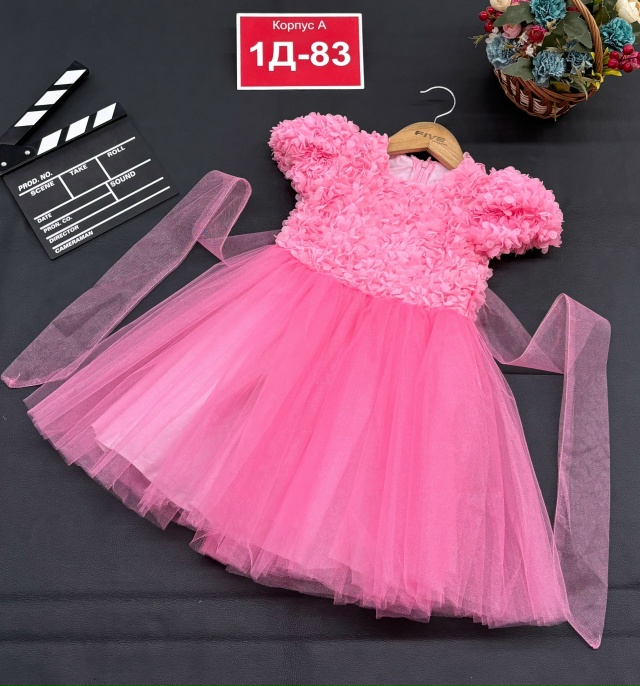 Платье 23153011
