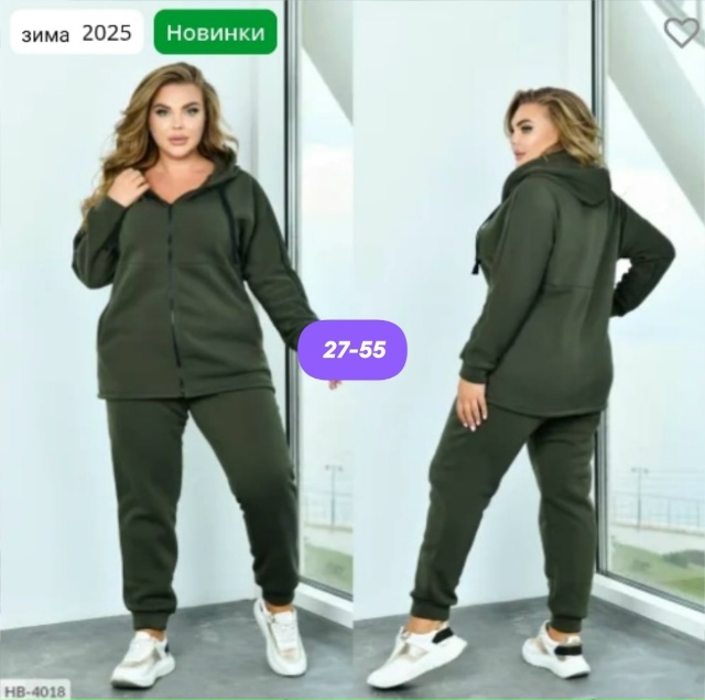 Спортивный костюм 23152717