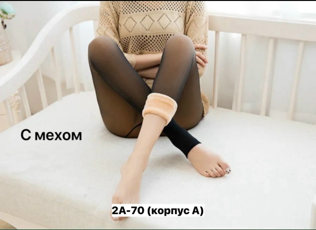 Леггинсы 23152499