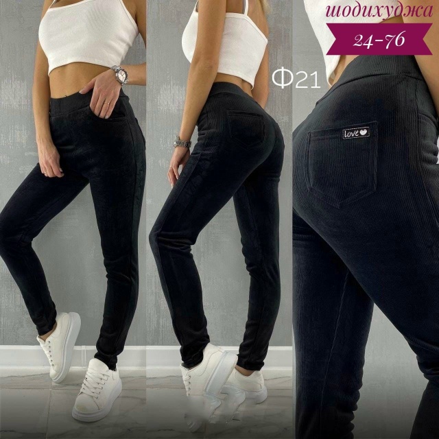 Леггинсы 23152097