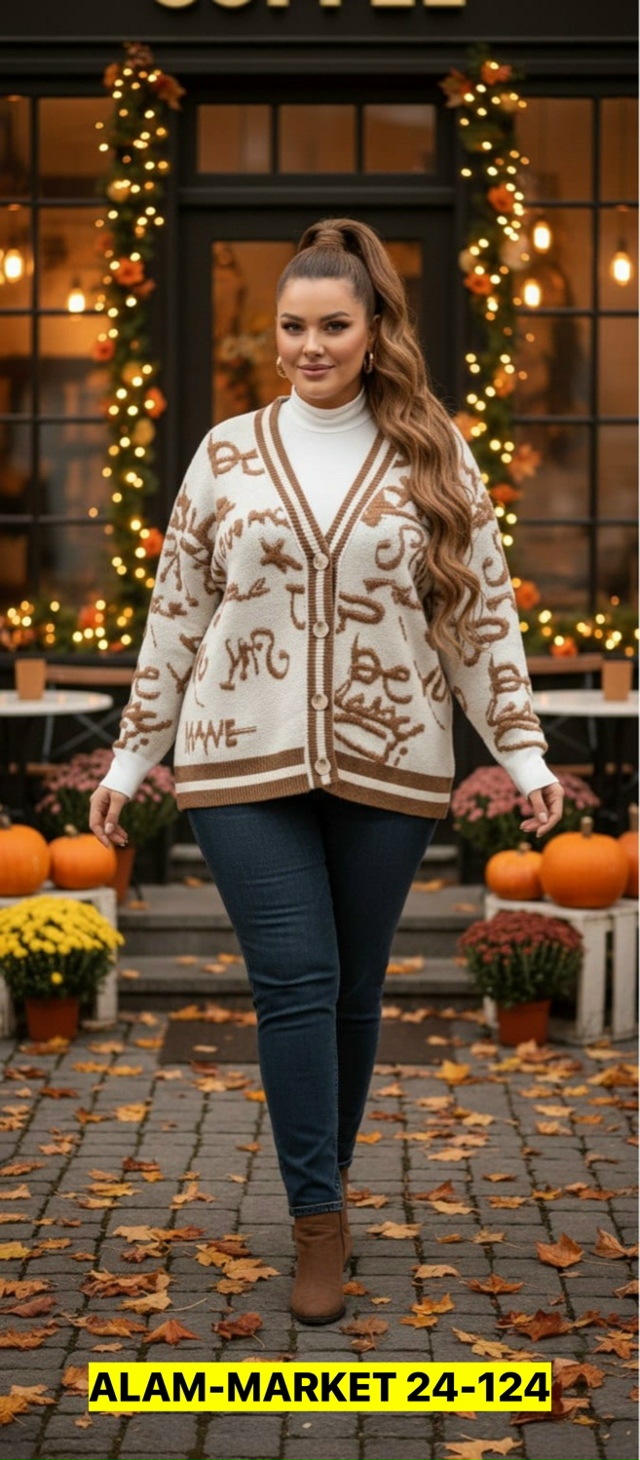 Кардиган 23153479