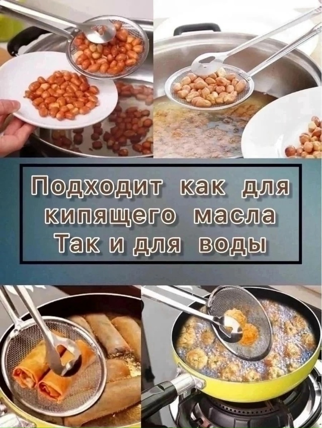 Шумовка с зажимом 23153884