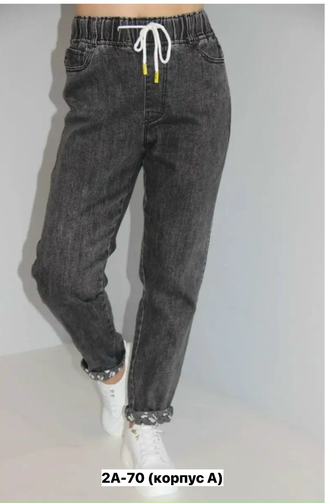 Джинсы 23153339