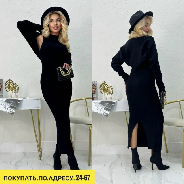 Костюм 23154380