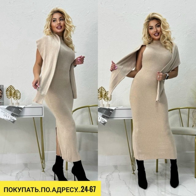 Костюм 23154380