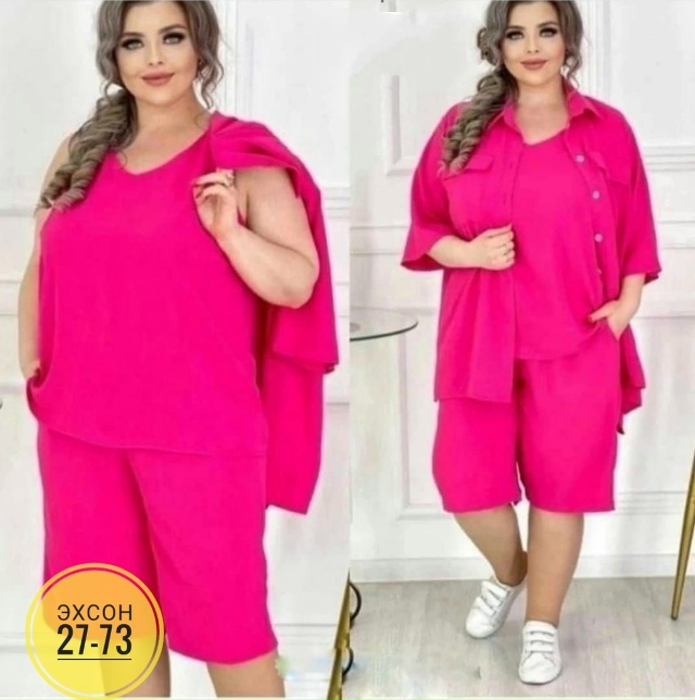 Костюм 23153319