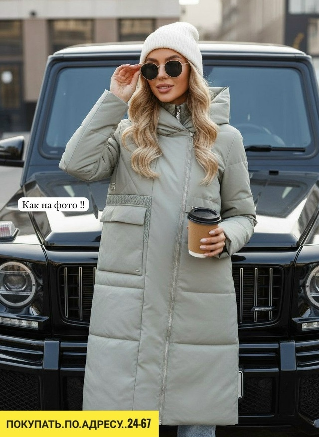 Куртка 23153290