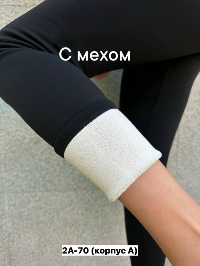 Леггинсы 23153804