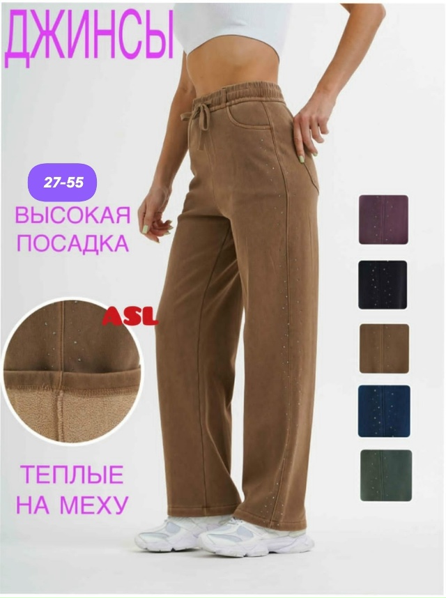 Джинсы 23154324