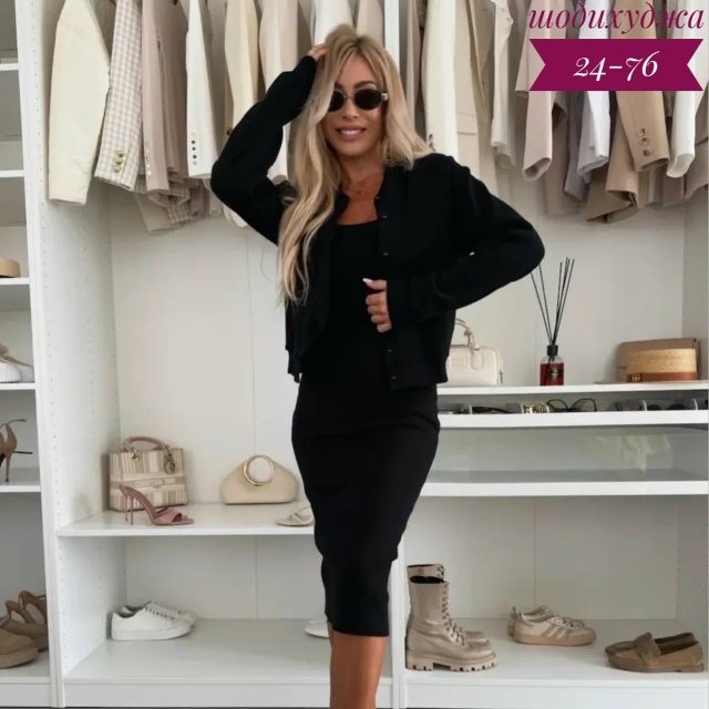 Костюм 23153770