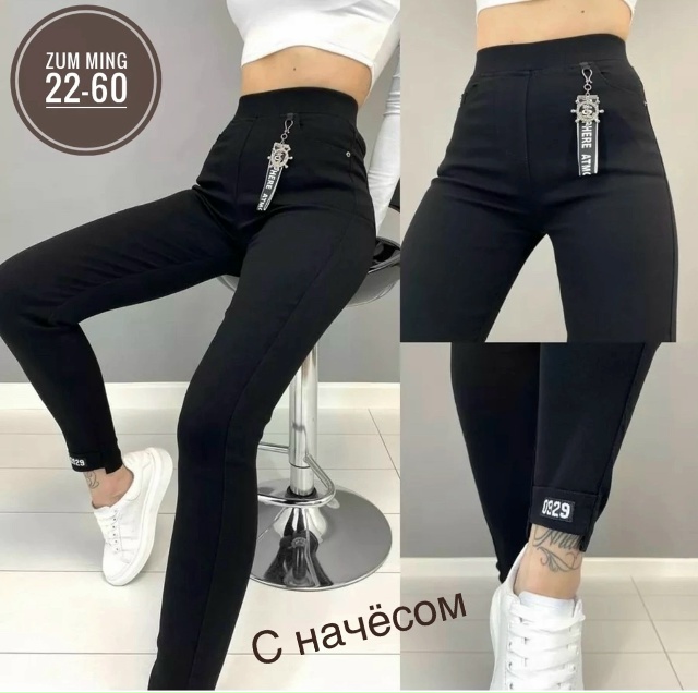 Артикул 23154154