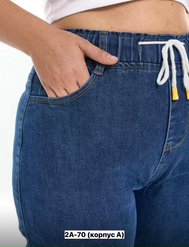Джинсы 23153375