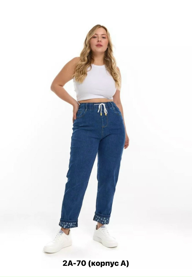 Джинсы 23153375