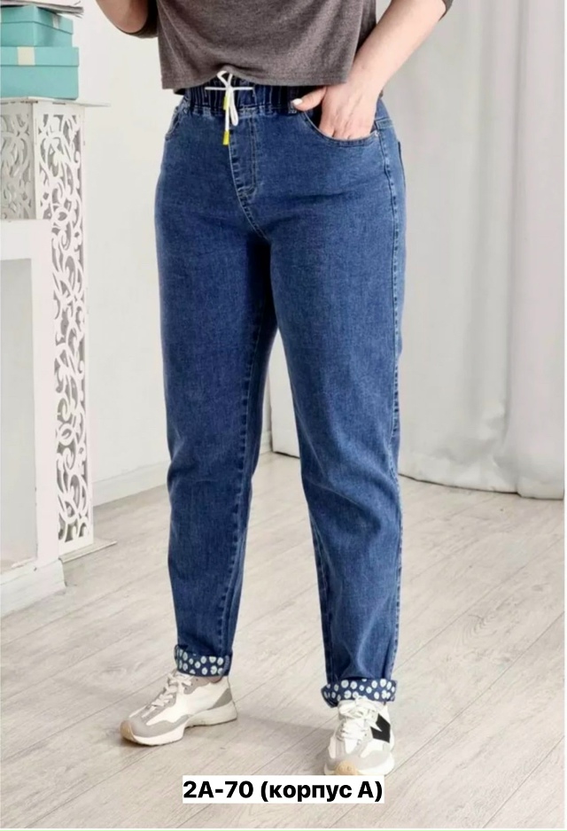 Джинсы 23153854