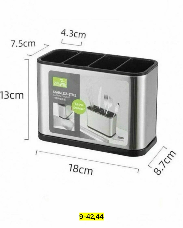 Органайзер для хранения 23155199