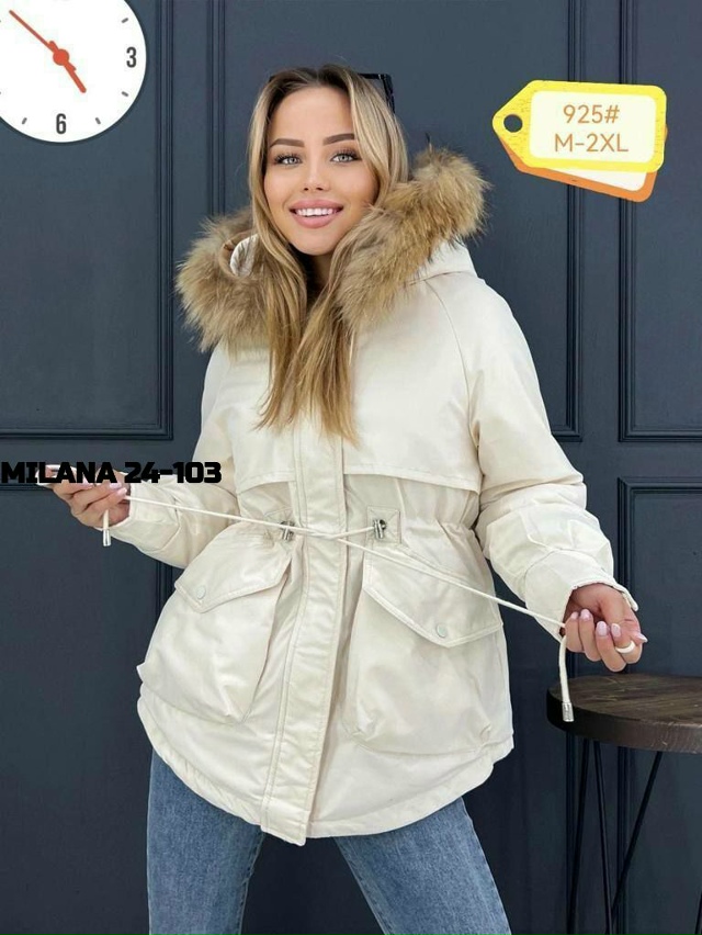 Куртка 23155157