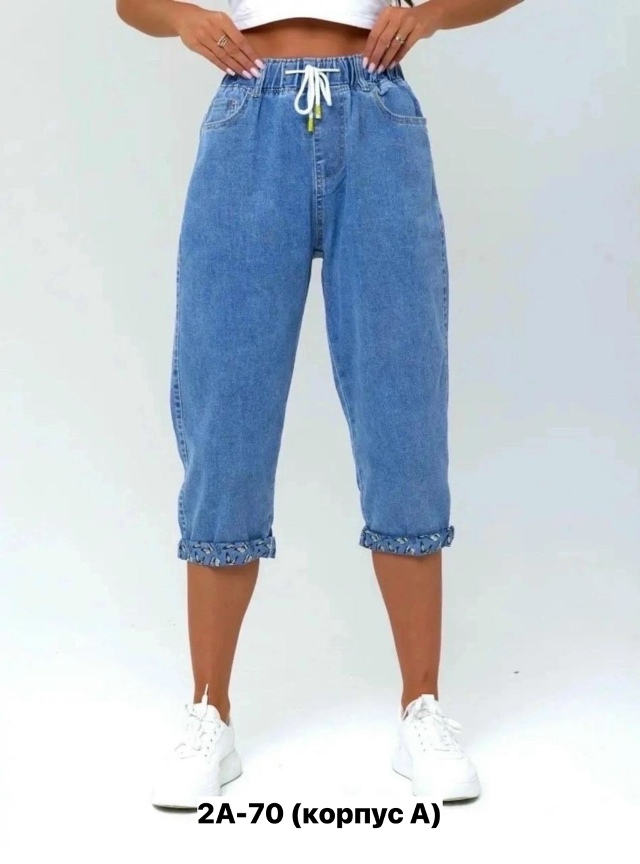 Джинсы 23154462