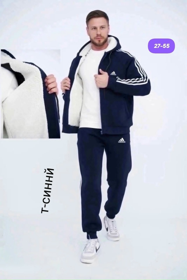 Спортивный костюм 23155681