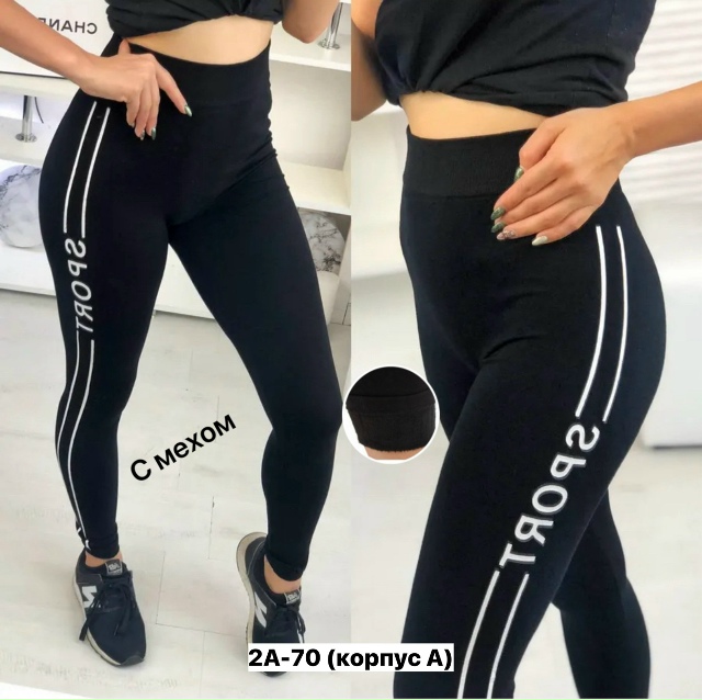 Леггинсы 23154804