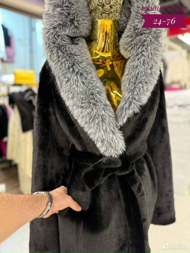 Артикул 23154554