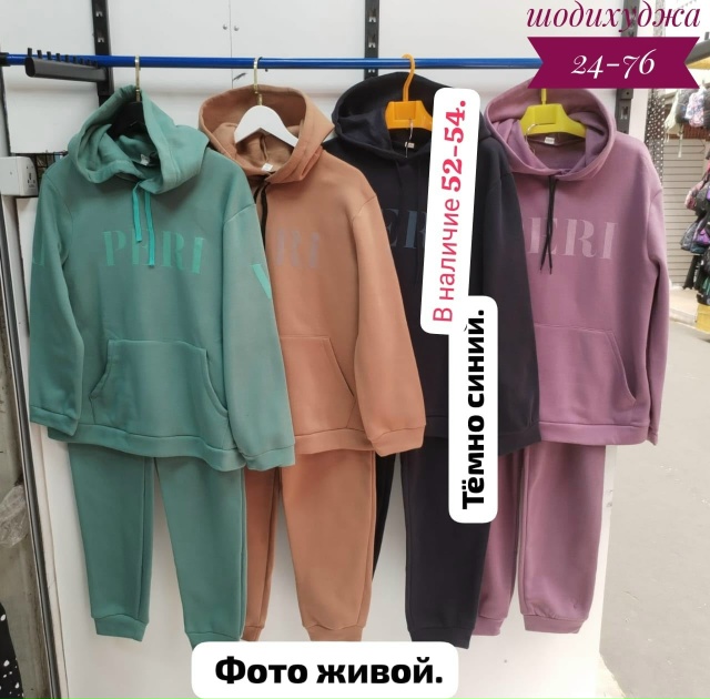 Костюм 23154589