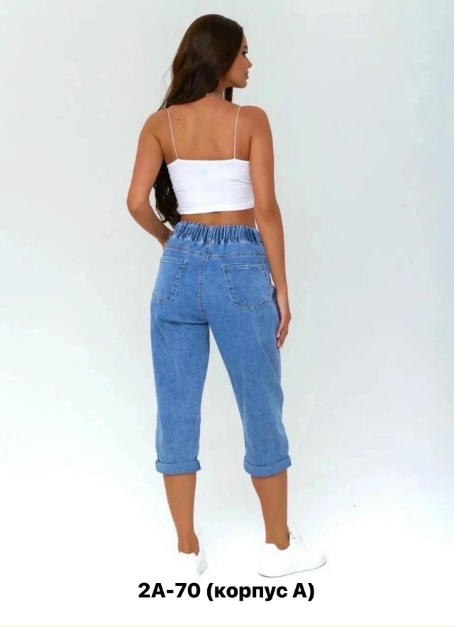 Джинсы 23154462